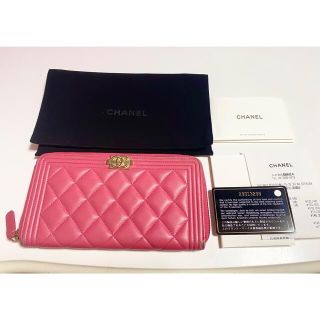 シャネル ボーイシャネル 財布(レディース)(ピンク/桃色系)の通販 ...