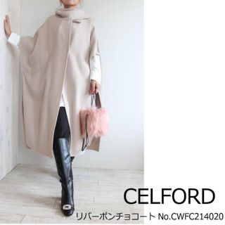 【新品未使用】CELFORDセルフォードリバーポンチョコート⭐︎VERY掲載