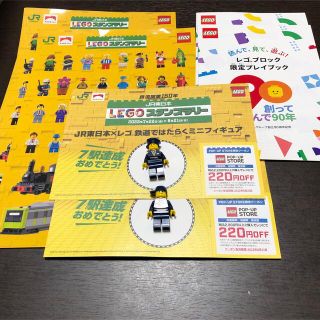 4ページ目 - レゴ 帽子の通販 300点以上 | Legoを買うならラクマ