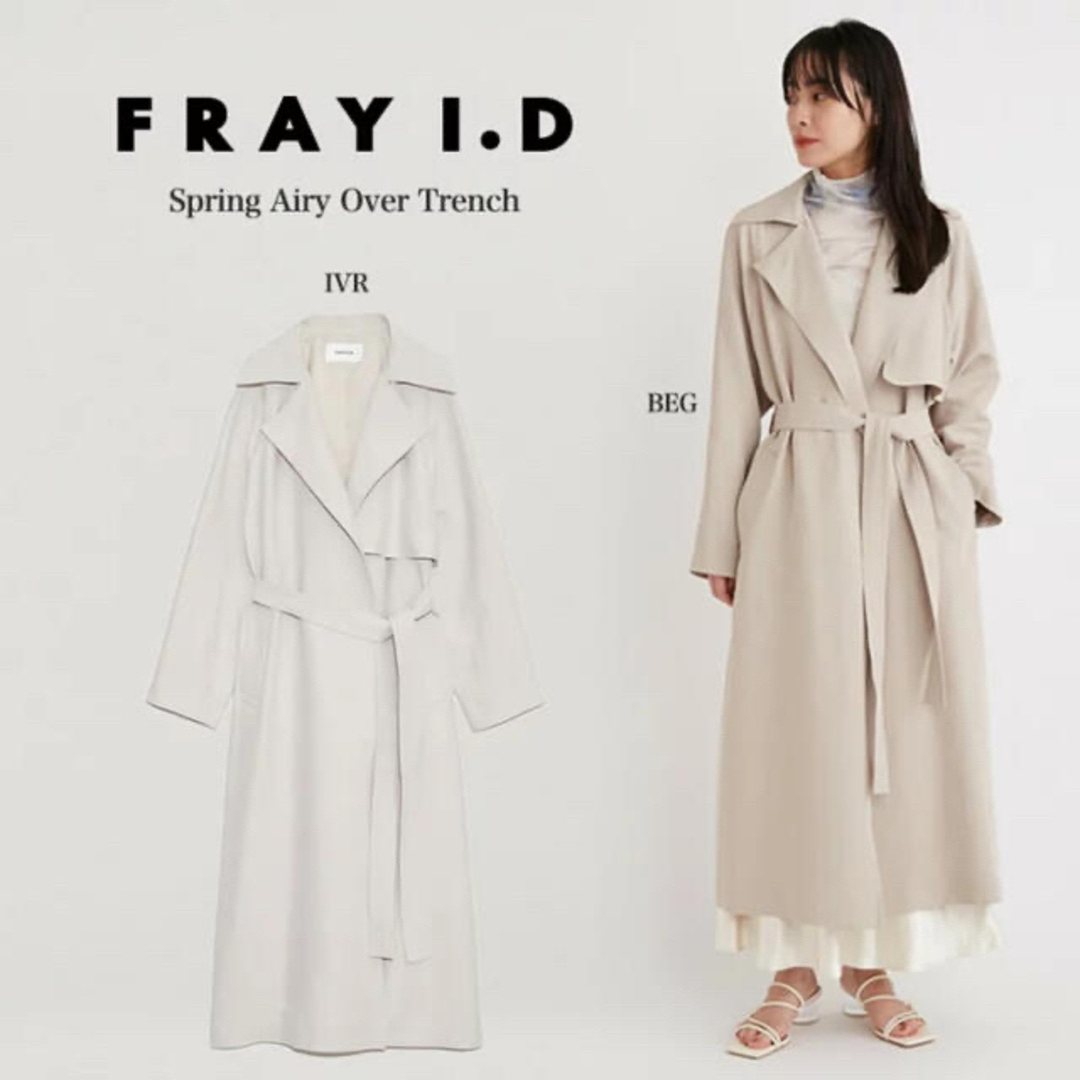 新品未着用タグ付き】FRAY スプリングエアリーオーバートレンチコート 楽天 11221円引き