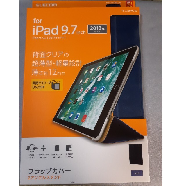 ELECOM(エレコム)のiPad9.7インチ2018年モデル スマホ/家電/カメラのスマホアクセサリー(iPadケース)の商品写真