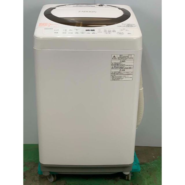 2018年東芝6Kg洗濯機 2207281612