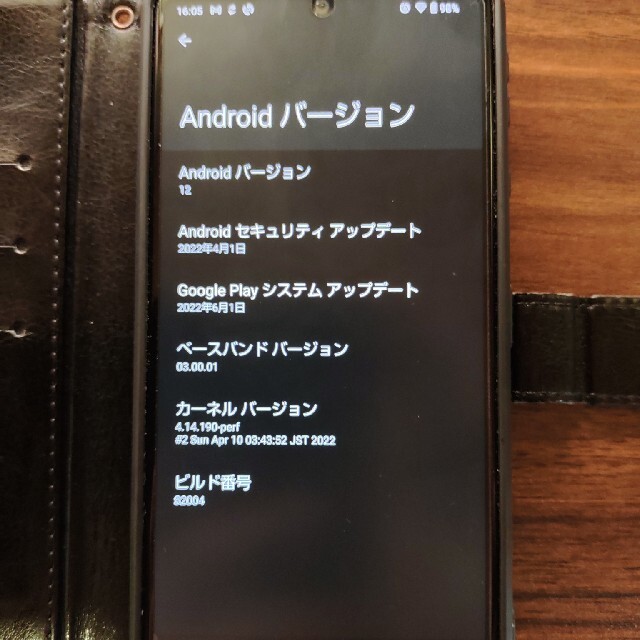 aquos sense4 basic Ymobile SImロック解除済み aquos sense4 basic Ymobile SImロック解除済み