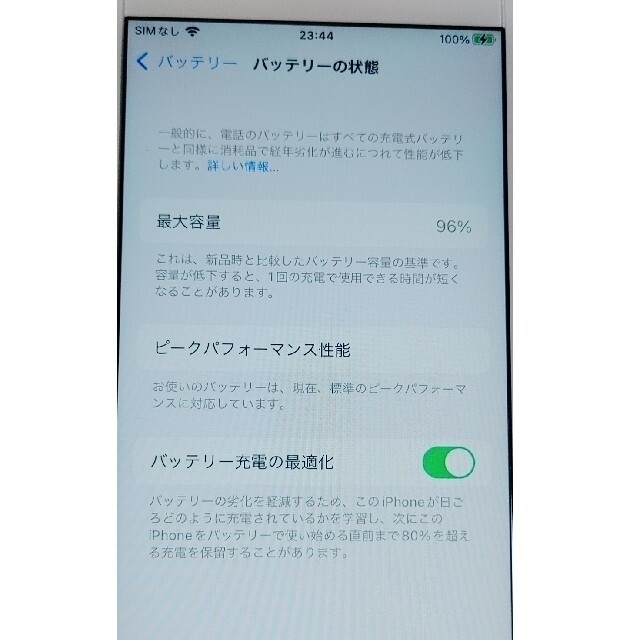 iPhone(アイフォーン)のドコモ iphone6s 16GB ゴールド SIMフリー 美品 アップル スマホ/家電/カメラのスマートフォン/携帯電話(スマートフォン本体)の商品写真