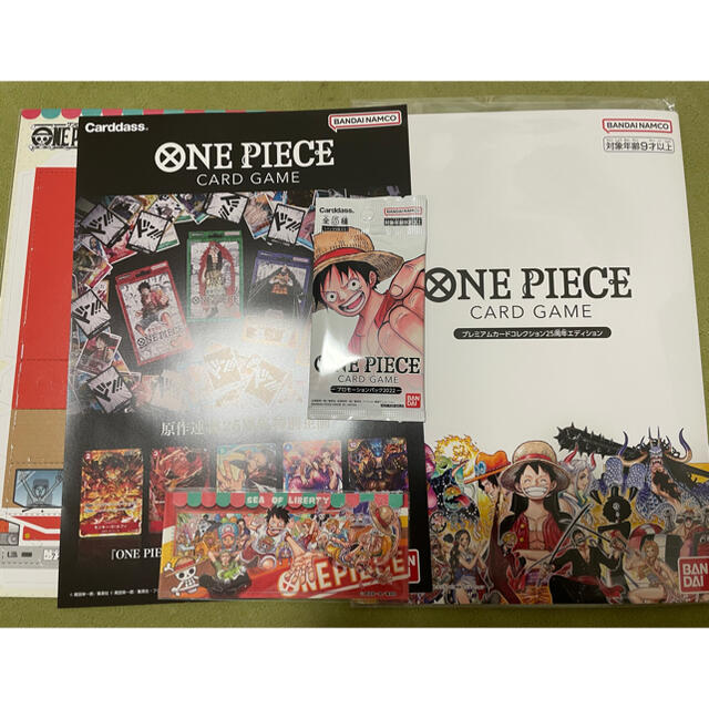 ONE PIECE プレミアムカードコレクション25周年エディション　入場特典付