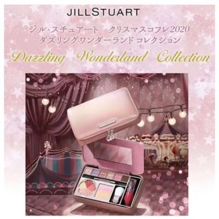 ジルスチュアート JILL STUART ダズリングワンダーランドコレクション