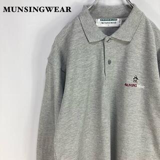 マンシングウェア(Munsingwear)のマンシングウェア ワンポイント 刺繍ロゴ 長袖 LSポロシャツ(ポロシャツ)