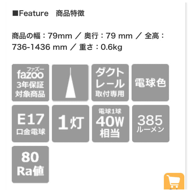 ACTUS(アクタス)の#TOSHIBA#ペンダントライト#照明#美品#3つセット#超お買い得！ インテリア/住まい/日用品のライト/照明/LED(天井照明)の商品写真