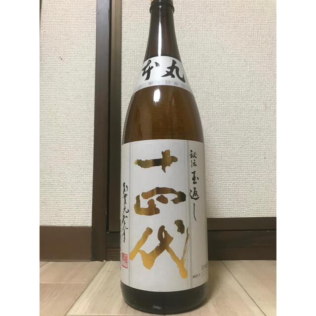 十四代 本丸　1800ml