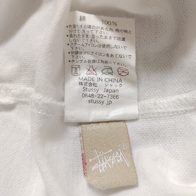 STUSSY - STUSSY白ポロシャツSサイズ水色SSリンクロゴ刺繍ステューシー ...