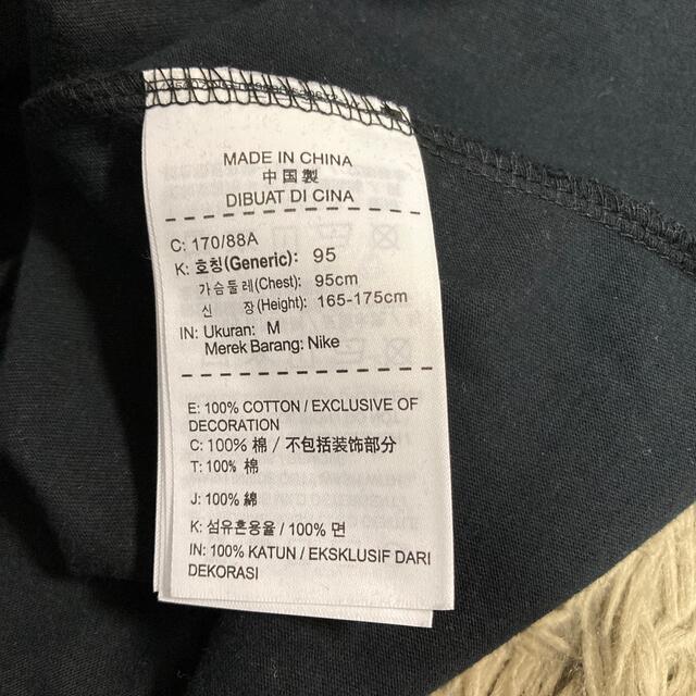 NIKE(ナイキ)のNIKE　ジョーダン　Tシャツ メンズのトップス(Tシャツ/カットソー(半袖/袖なし))の商品写真