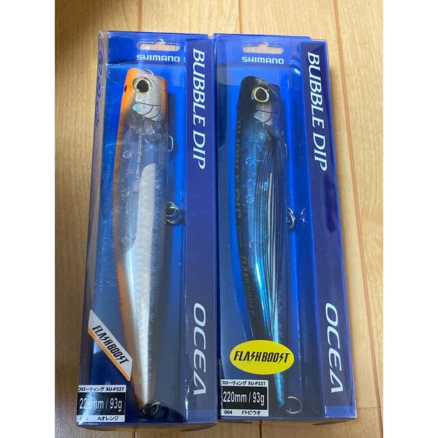 シマノ バブルディップ220F 半額 クーポン付 フィッシング rhythmtrick.com