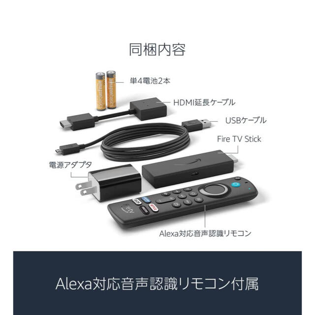 Fire TV Stick 第3世代 スマホ/家電/カメラのテレビ/映像機器(その他)の商品写真