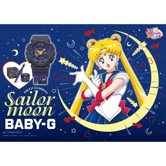 Baby-G(ベビージー)のBABY-G　美少女戦士セーラームーン　コラボモデル BA-110XS レディースのファッション小物(腕時計)の商品写真