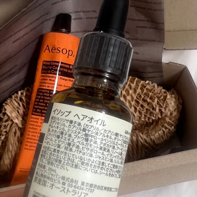 Aesop ボディバームとヘアオイル