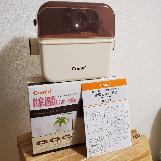 combi(コンビ)のコンビ 除菌じょーずα キッズ/ベビー/マタニティの洗浄/衛生用品(哺乳ビン用消毒/衛生ケース)の商品写真