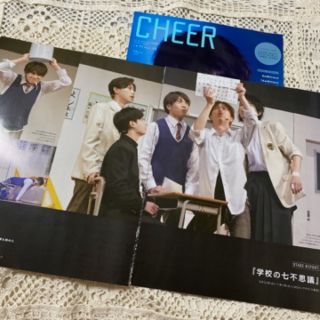 『学校の七不思議』 CHEER Vol.24(文芸)