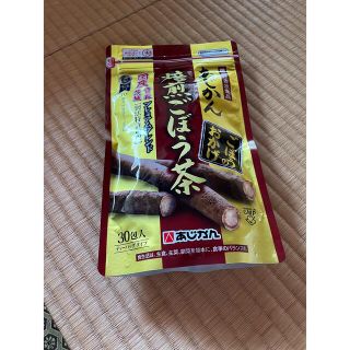 あじかん　ごぼう茶(健康茶)