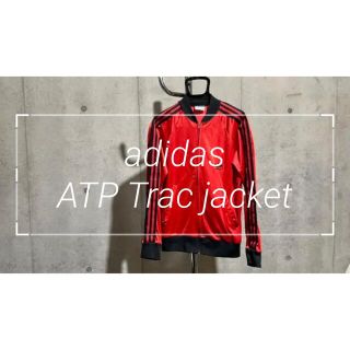 アディダス(adidas)のadidas atpトラックジャケット　ジャージ　アディダス(ジャージ)