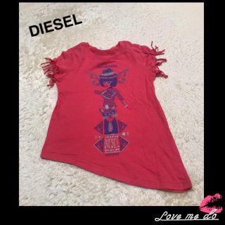 ディーゼル(DIESEL)のDIESEL Tシャツ♡110cm(Tシャツ/カットソー)