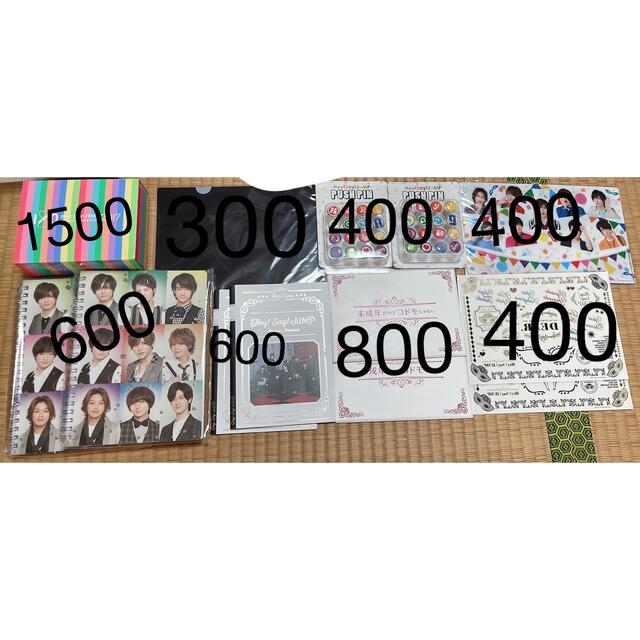 Hey!Say!JUMP 小物セットタレントグッズ