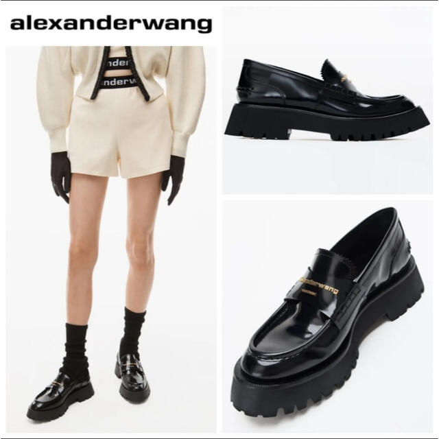 Alexander wang 完売品 ローファー シューズ | フリマアプリ ラクマ