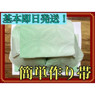   【現品限定値下げ！】浴衣作り帯　ライムグリーン花柄　残り数点となっております(浴衣帯)