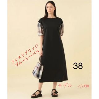 ブルーレーベルクレストブリッジ(BLUE LABEL CRESTBRIDGE)の♡新品タグ付きクレストブリッジブルーレーベル  ロングワンピース38(ロングワンピース/マキシワンピース)