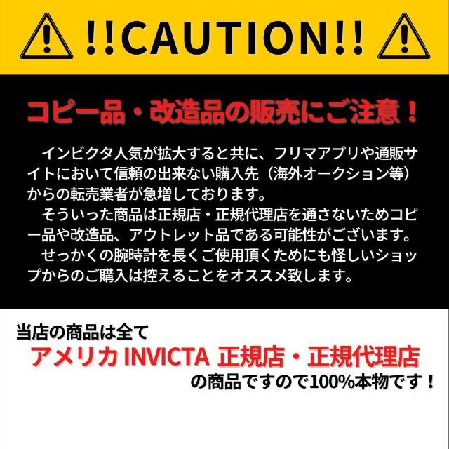 【1個限定】Invicta メンズ ツートン Bolt【定価12.6万円】