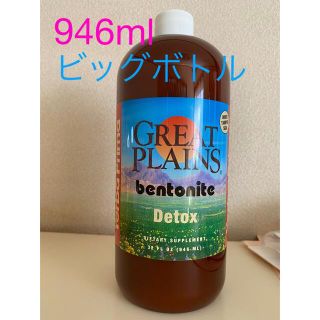 グレートプレーンズ　ベントナイトデトックス(その他)