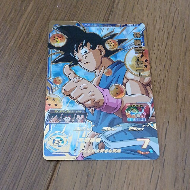 ドラゴンボールヒーローズ　ugm3-030 孫悟空:GT エンタメ/ホビーのトレーディングカード(シングルカード)の商品写真