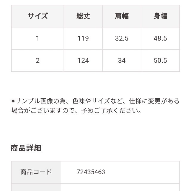 COCO DEAL(ココディール)のCOCO DEAL　モチーフ　メッシュ　ワンピース　ココディール レディースのワンピース(ロングワンピース/マキシワンピース)の商品写真