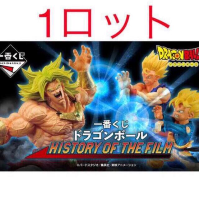 キャラクターグッズ ある様 専用