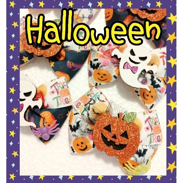 愛杏様☆専用 トリミングチョーカー 業務用 ハロウィン レザー 秋