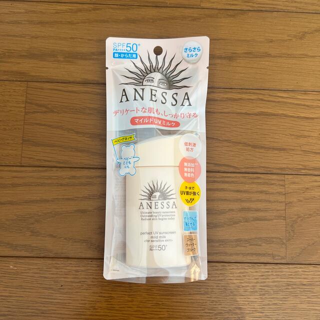 ANESSA(アネッサ)のアネッサ パーフェクトUV マイルドミルク a 日焼け止め 敏感肌用(60ml) コスメ/美容のボディケア(日焼け止め/サンオイル)の商品写真