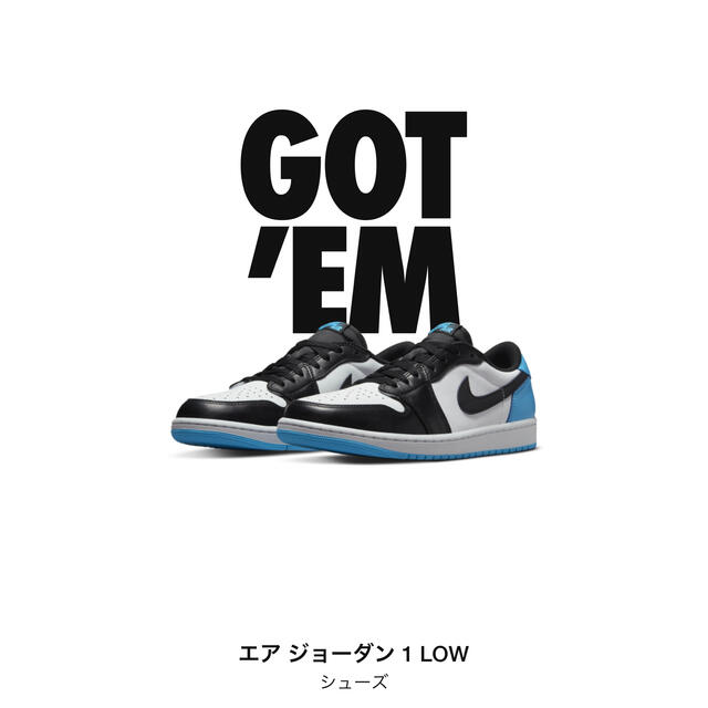 NIKE(ナイキ)のnike air jordan1 low UNC  26.5センチ メンズの靴/シューズ(スニーカー)の商品写真