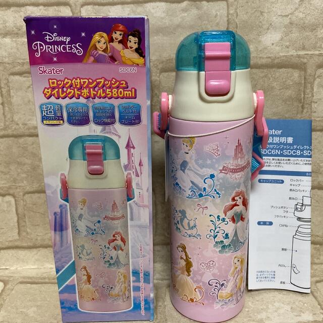 新品　プリンセス　超軽量　ダイレクトステンレスボトル水筒 580ml インテリア/住まい/日用品のキッチン/食器(弁当用品)の商品写真