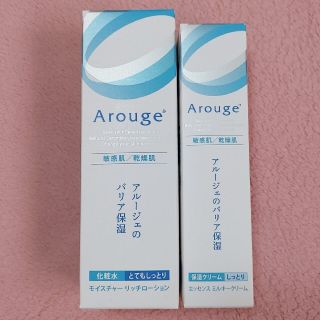 アルージェ(Arouge)の【みん様専用】アルージェ リッチローション＆ミルキークリーム(化粧水/ローション)