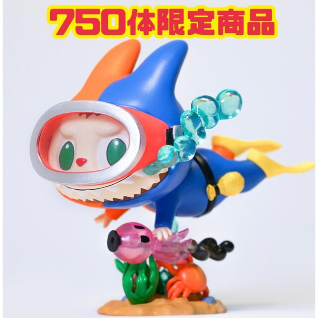 POP MART 原宿本店　OPEN記念商品　「 LABUBU DIVER 」