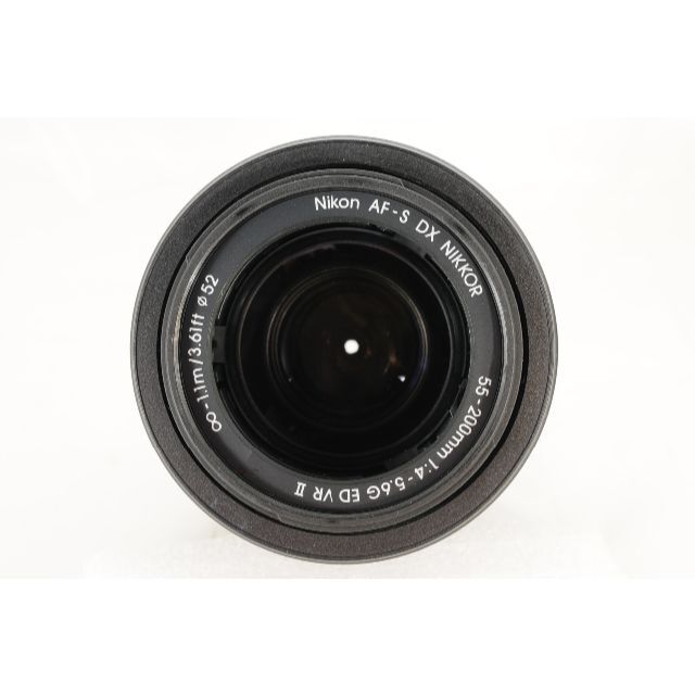 Nikon 55-200mm VR II