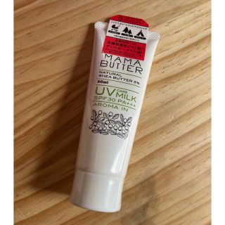 ママバター(MAMA BUTTER)のママバター UV ケアミルク  SPF30/PA+++ 60mL 日焼け止め(日焼け止め/サンオイル)