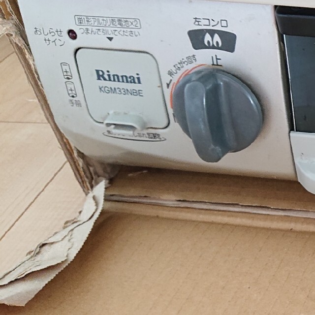 Rinnai(リンナイ)のリンナイのガスコンロ  都市ガス用 スマホ/家電/カメラの調理家電(調理機器)の商品写真