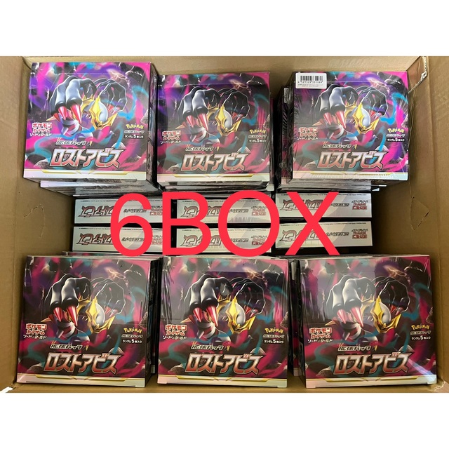 ロストアビス　6BOX 未開封 シュリンク付き 発送　ポケモン　ポケカ