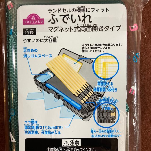 AEON(イオン)のトップバリュー　ふでいれ　両面開きタイプ　筆箱　恐竜モスグリーン インテリア/住まい/日用品の文房具(ペンケース/筆箱)の商品写真