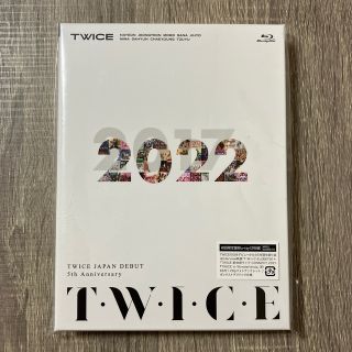 トゥワイス(TWICE)の[新品] TWICE JAPAN DEBUT 5th Anniversary(ミュージック)