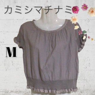 カミシマチナミ(KAMISHIMA CHINAMI)のカミシマチナミ　ブラウス　半袖　M 薄紫　手染め　日本製　綿100%(シャツ/ブラウス(半袖/袖なし))