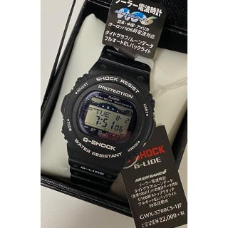 G-SHOCK - CASIO G-SHOCK G-LIDE GWX-5700CS-1JF 電波時計