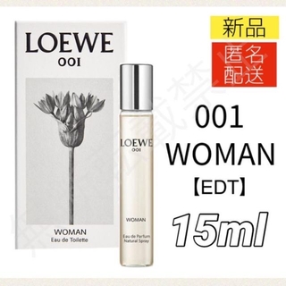 ロエベ(LOEWE)のロエベ 001 ウーマン オードトワレ 15ml 香水  WOMAN 新品(香水(女性用))