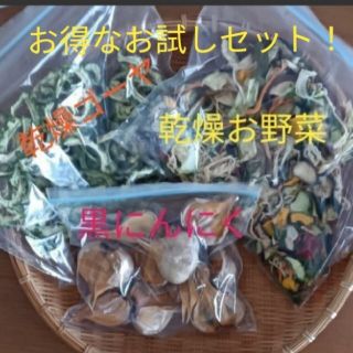 KINちゃん様専用です。(野菜)