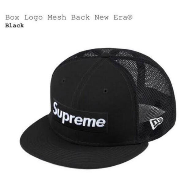 supreme Box Logo Mesh Back New Era 1/2 黒